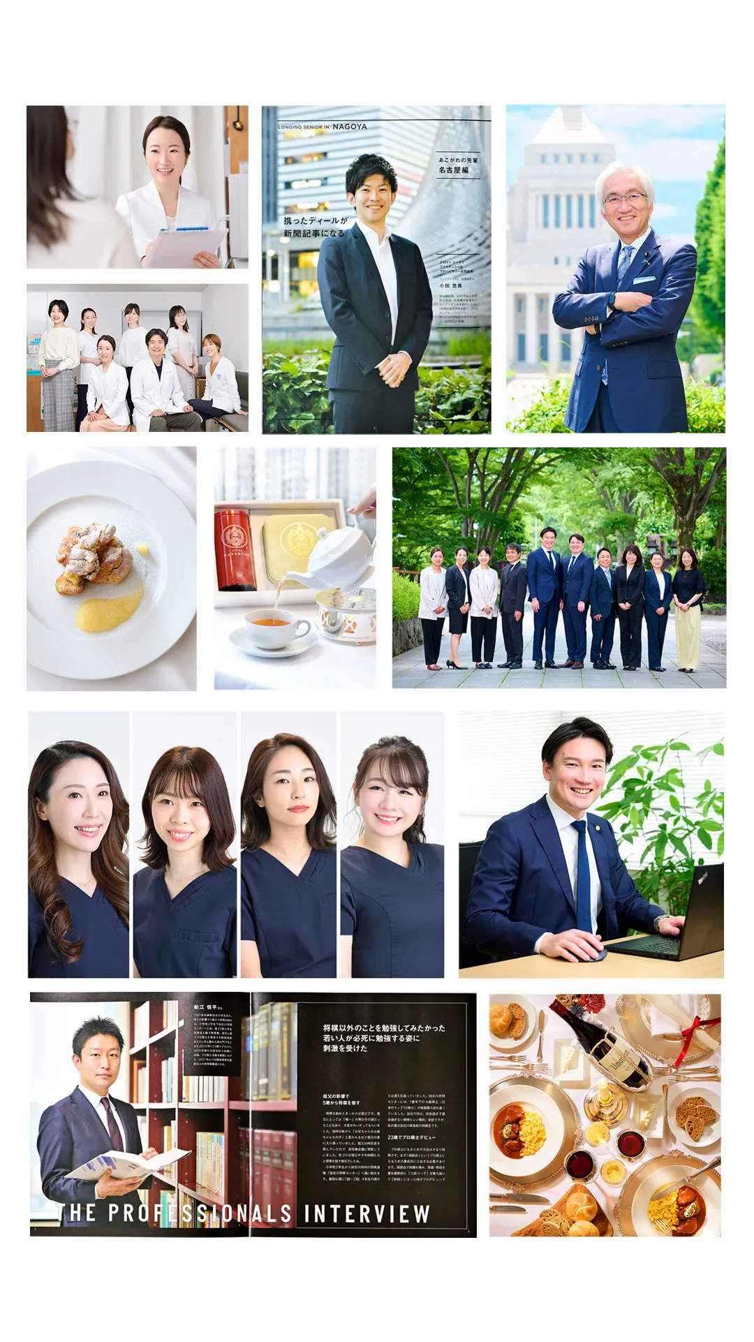 Portfolio詳細